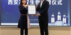 OBAGI欧邦琪重磅举行专业渠道西北上市会 拓展中国市场全新版图