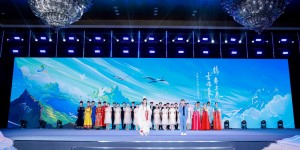 “鹤舞三秦·吉临长安”吉林省文旅主题推介会在陕西西安举办